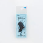 Sashiko Thimble Leather