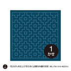 Hana-Fukin Sashiko Sampler Navy Kakinohana