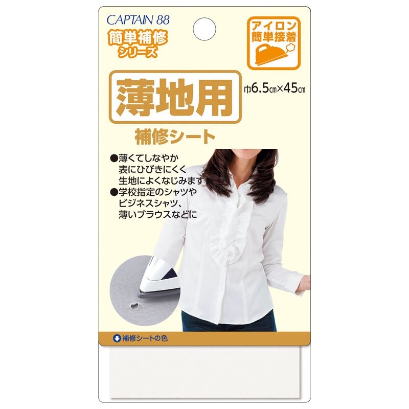 Team Patches Shirt - Captain 88