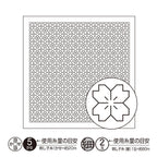 Hana-Fukin Sashiko Sampler Cherry Blossom