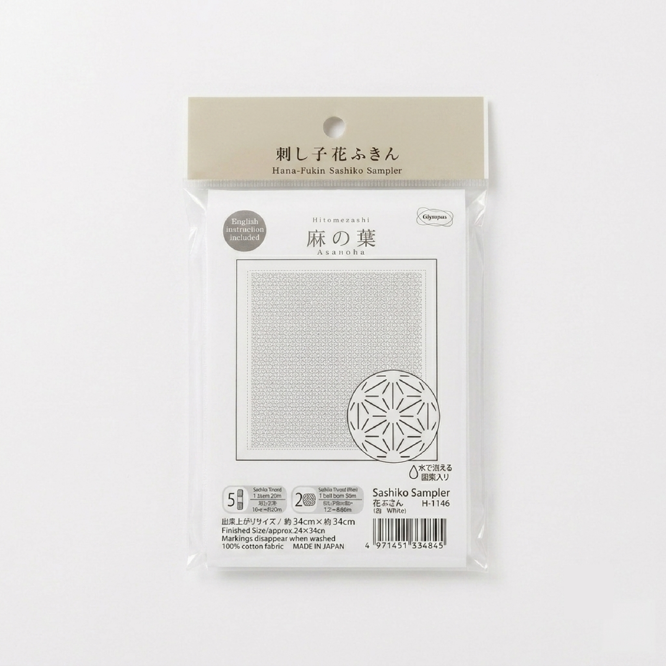 Hana-Fukin Sashiko Sampler Asanoha