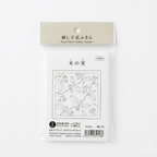 Hana-Fukin Sashiko Sampler Nuts