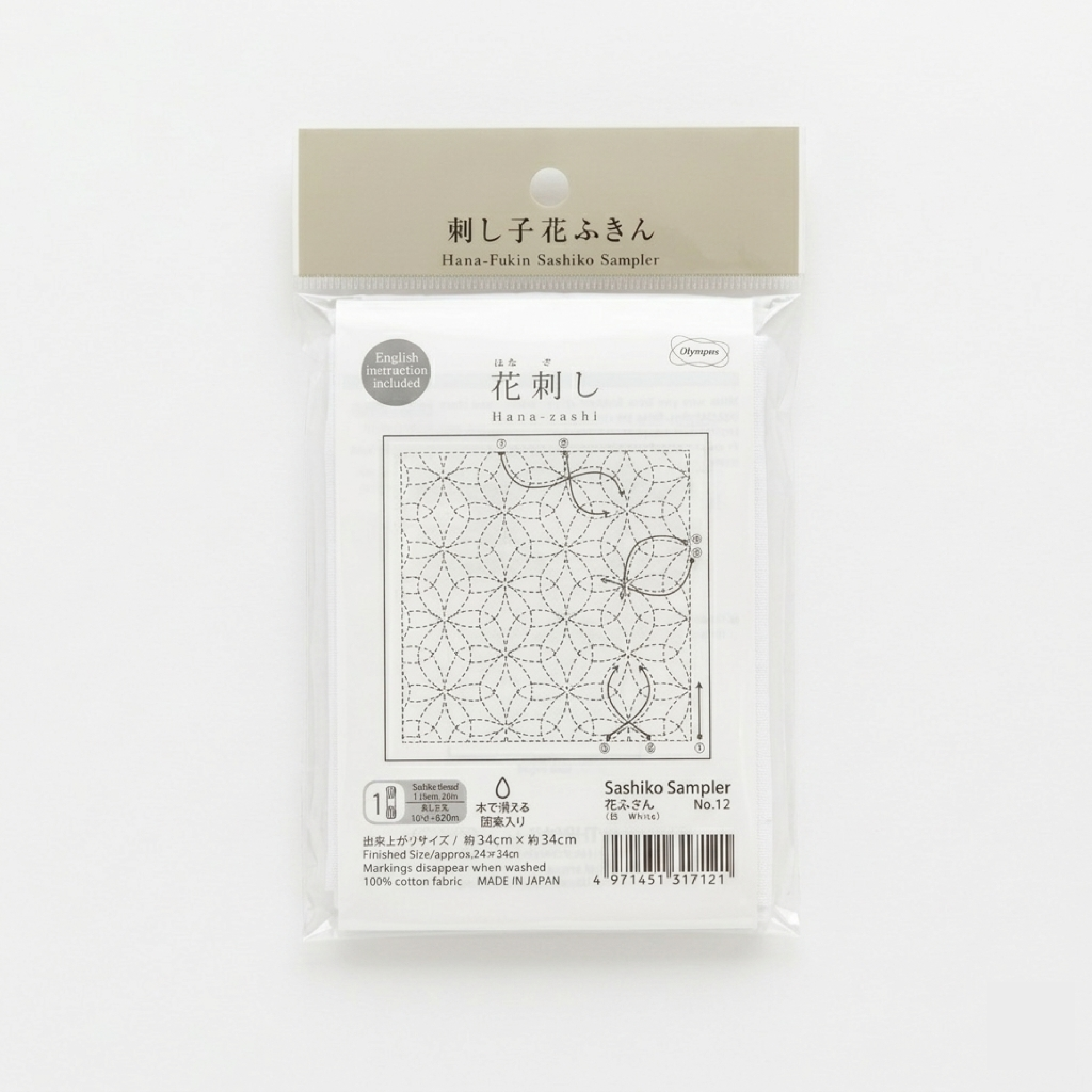 Hana-Fukin Sashiko Sampler Hanazashi