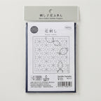 Hana-Fukin Sashiko Sampler Navy Hanazashi