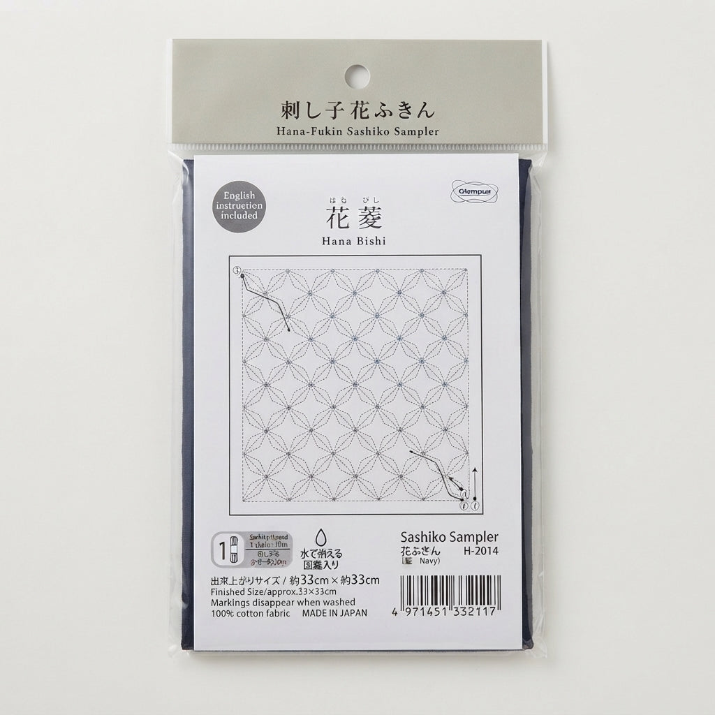 Hana-Fukin Sashiko Sampler Navy Hanabishi