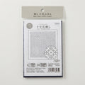 Hana-Fukin Sashiko Sampler Navy Juji-Hanazashi