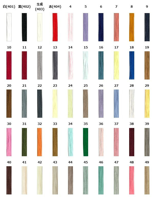 Silk Thread For Hand Sewing 40 meters