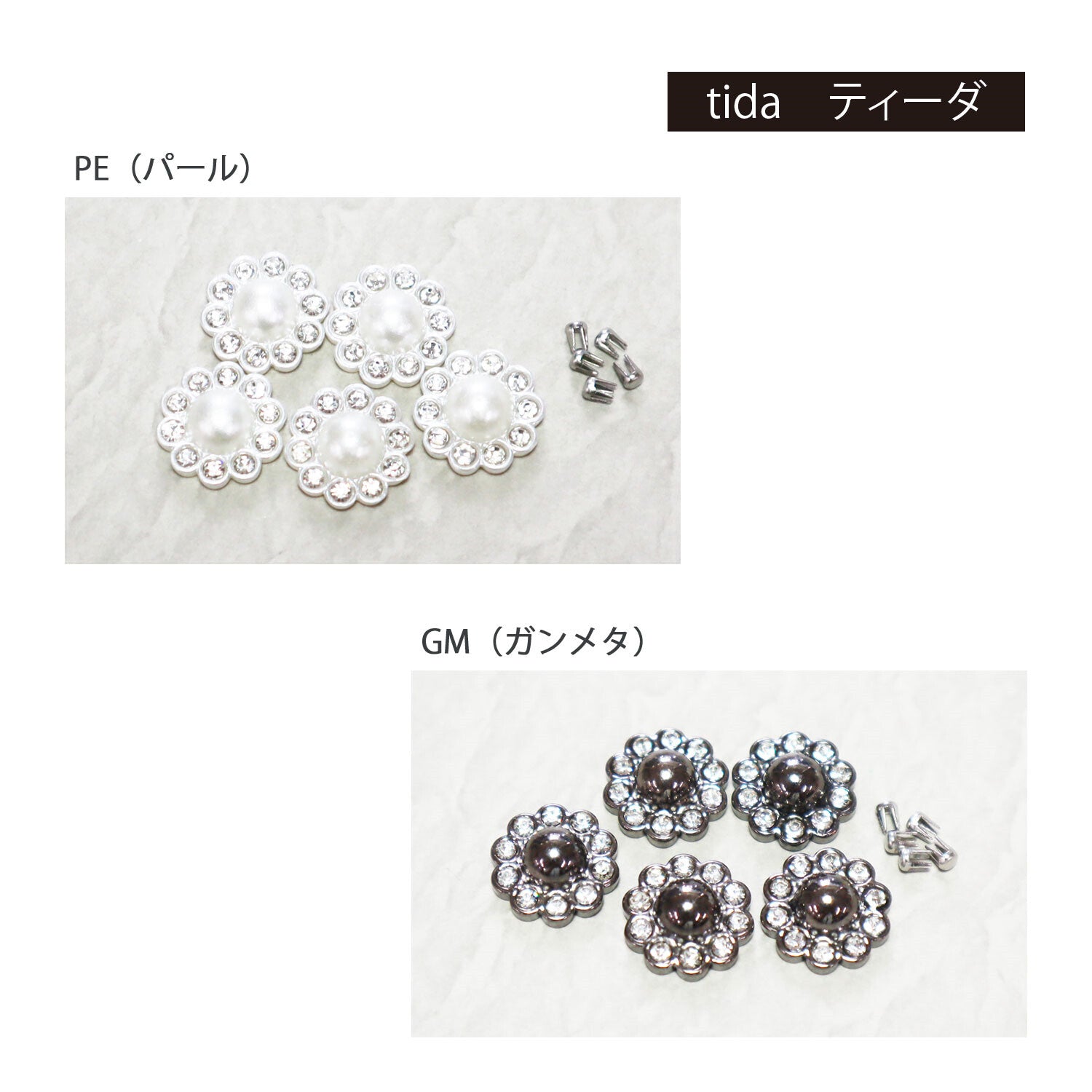 Japanese Rivets - Kiyohara