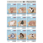 Neko Wappen Patch (06) - Kiyohara