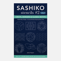 Sashiko Stencils #2