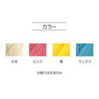 Basting thread 200 meters