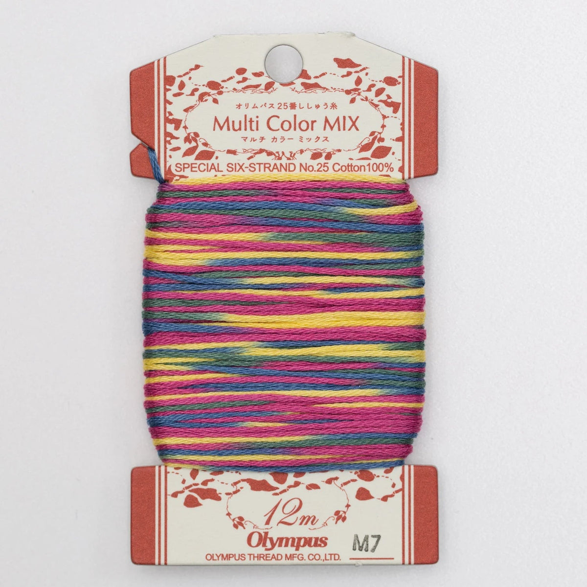 Broderitråd Multi Color 12 meter - Knappnålen