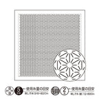 Hana-Fukin Sashiko Sampler Asanoha - Knappnålen