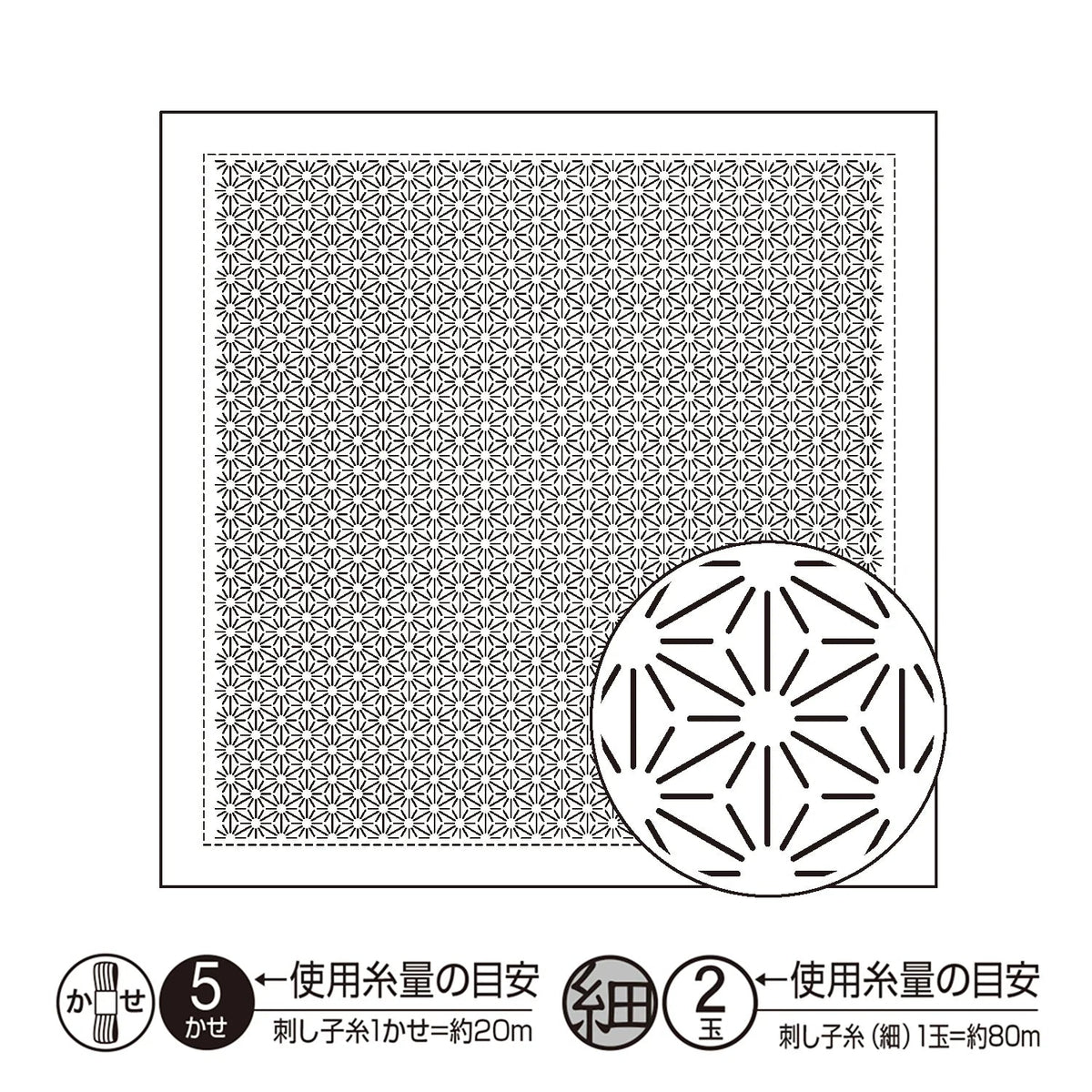 Hana-Fukin Sashiko Sampler Asanoha - Knappnålen