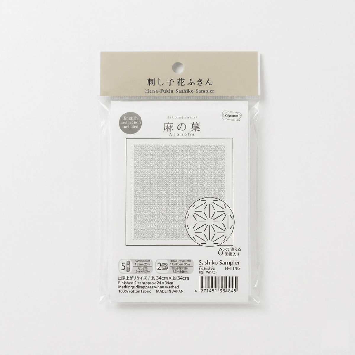 Hana-Fukin Sashiko Sampler Asanoha - Knappnålen