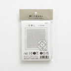 Hana-Fukin Sashiko Sampler Juji-Hanazashi - Knappnålen
