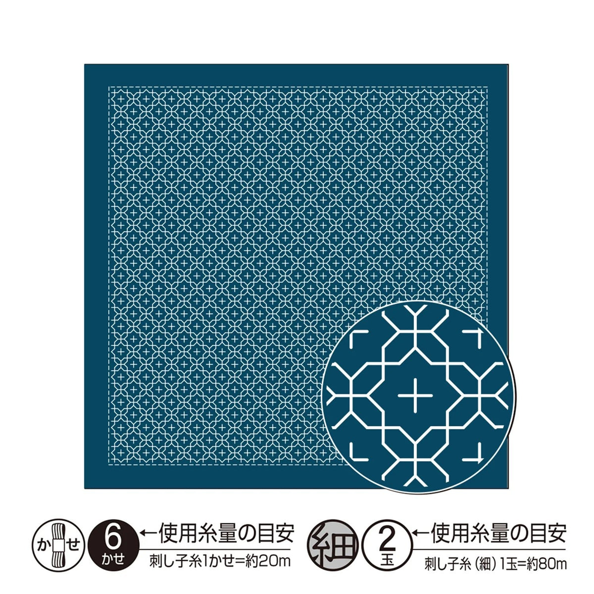 Hana-Fukin Sashiko Sampler Navy Juji-Hanazashi - Knappnålen