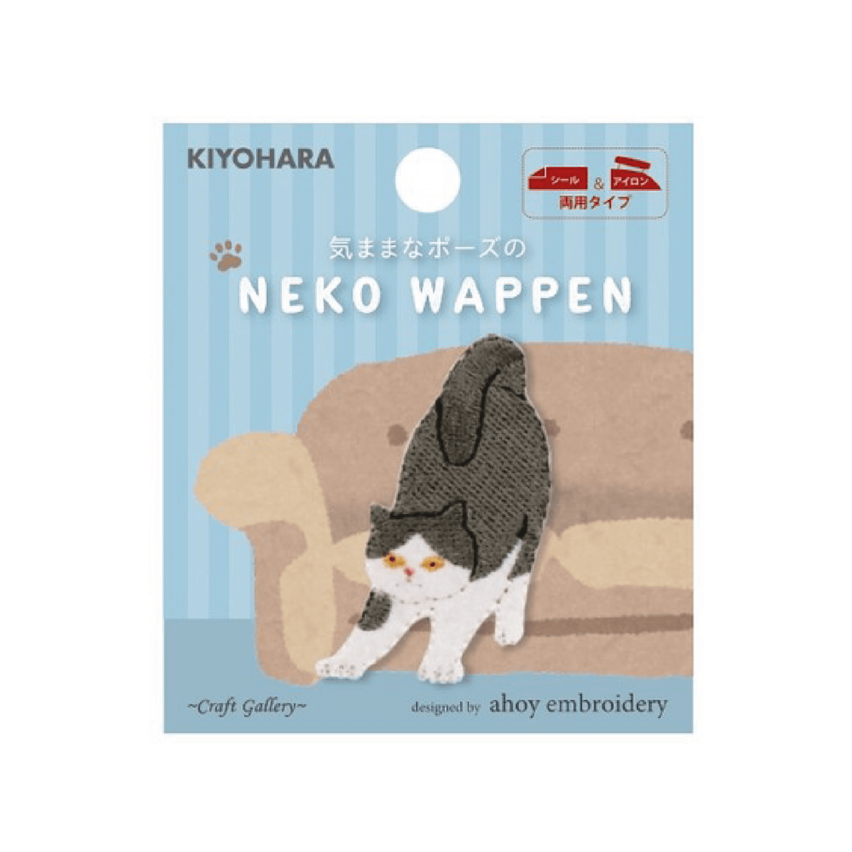 Neko Wappen Patch (05) - Kiyohara - Knappnålen
