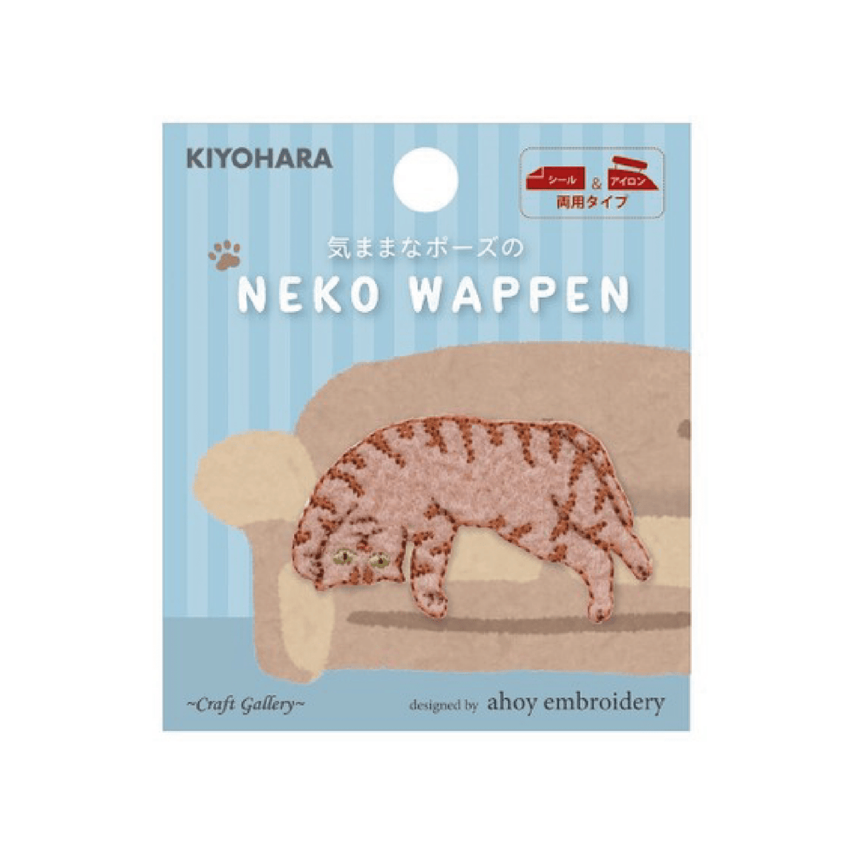Neko Wappen Patch (06) - Kiyohara - Knappnålen