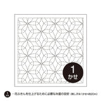 Sashiko Startkit - Knappnålen