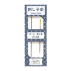 Sashiko needles 2-pack